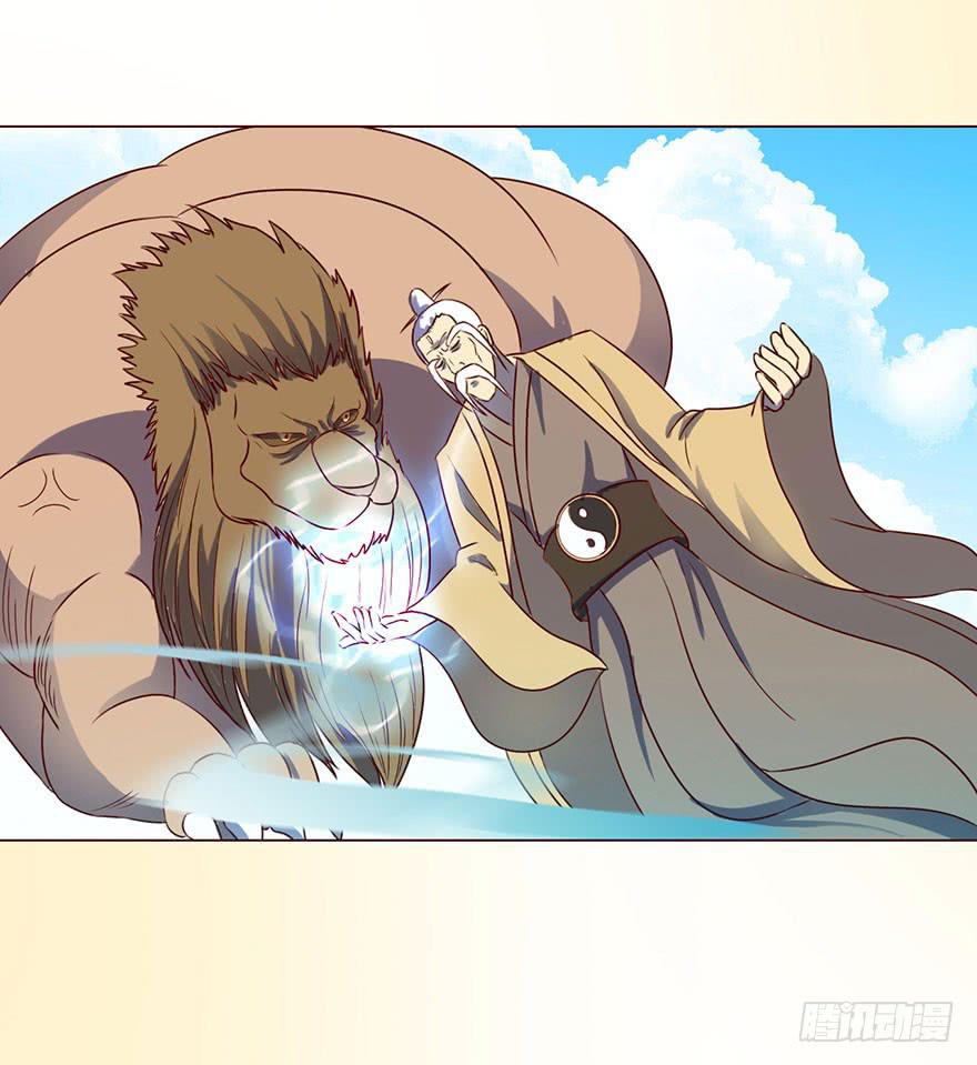 055救亡（下）(1/2)-第102话