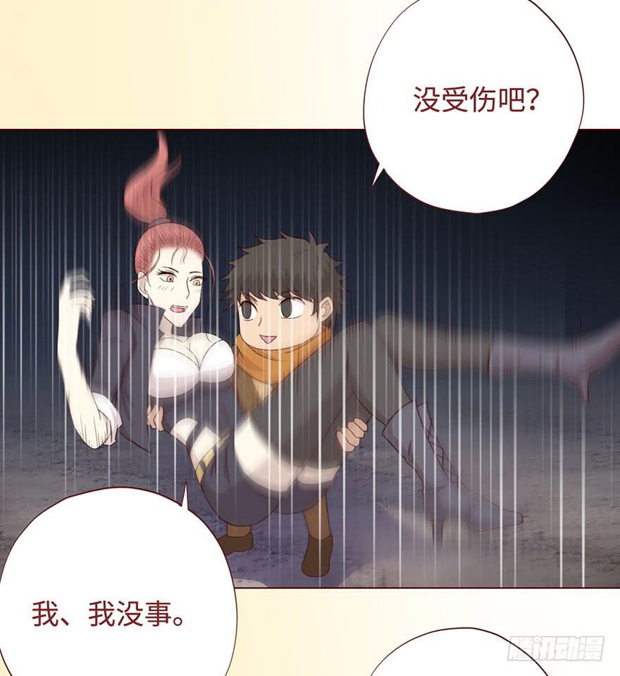 055救亡（下）(1/2)-第102话