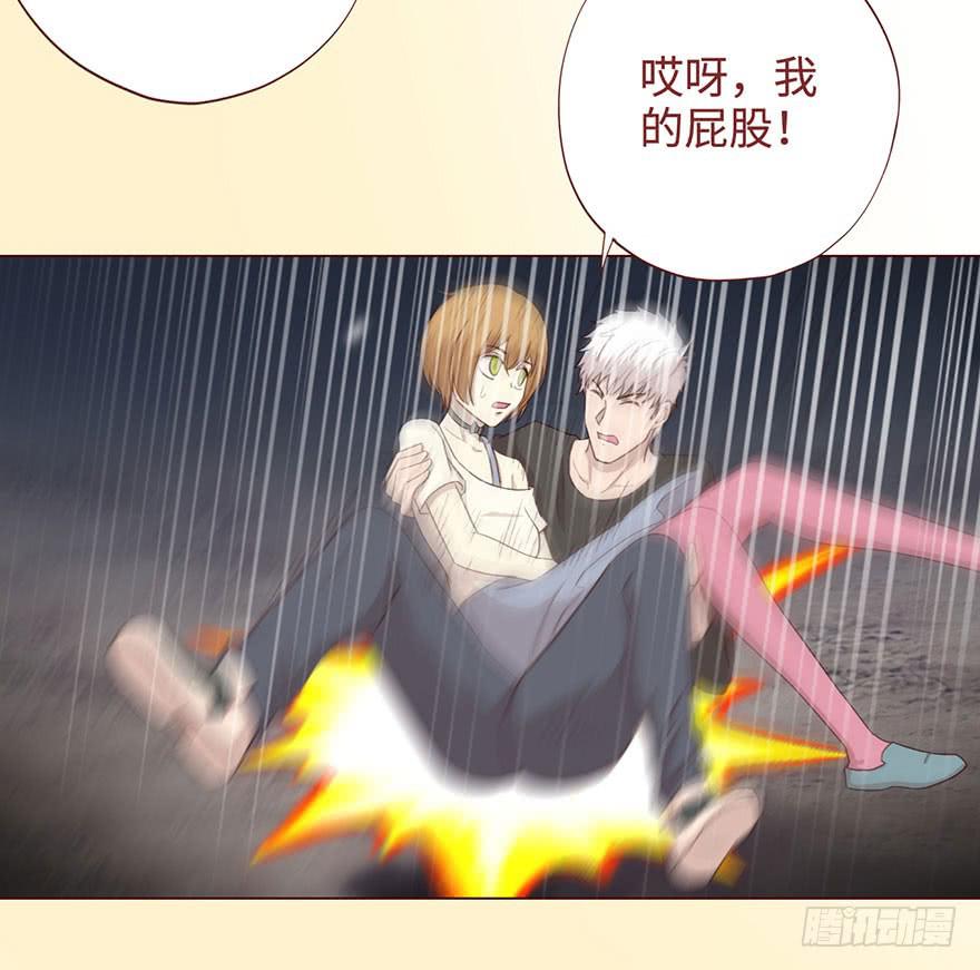 055救亡（下）(1/2)-第102话