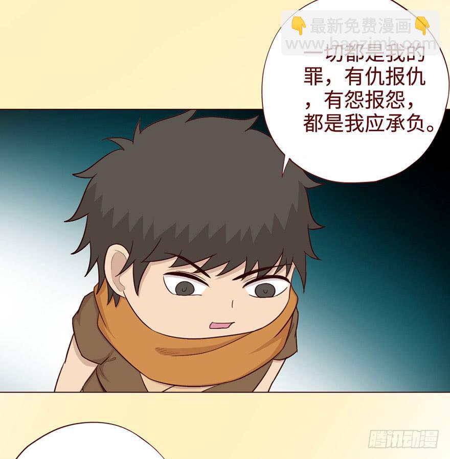 056（风水师）下(1/2)-第104话