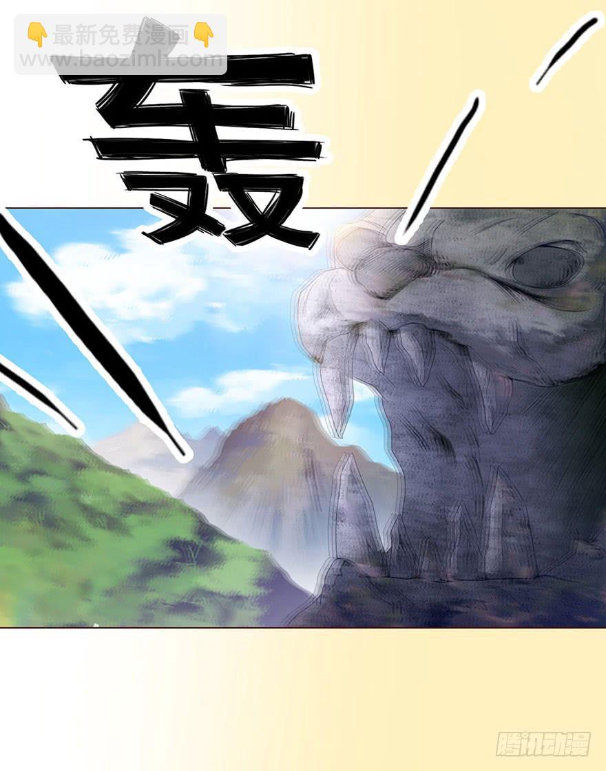 056（风水师）下(1/2)-第104话