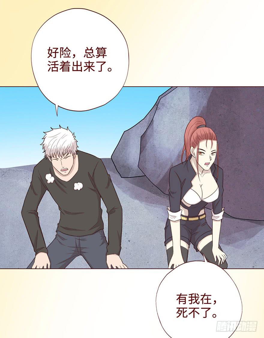 056（风水师）下(1/2)-第104话