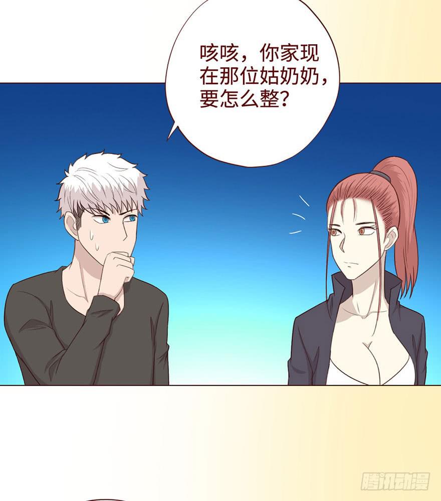 056（风水师）下(1/2)-第104话