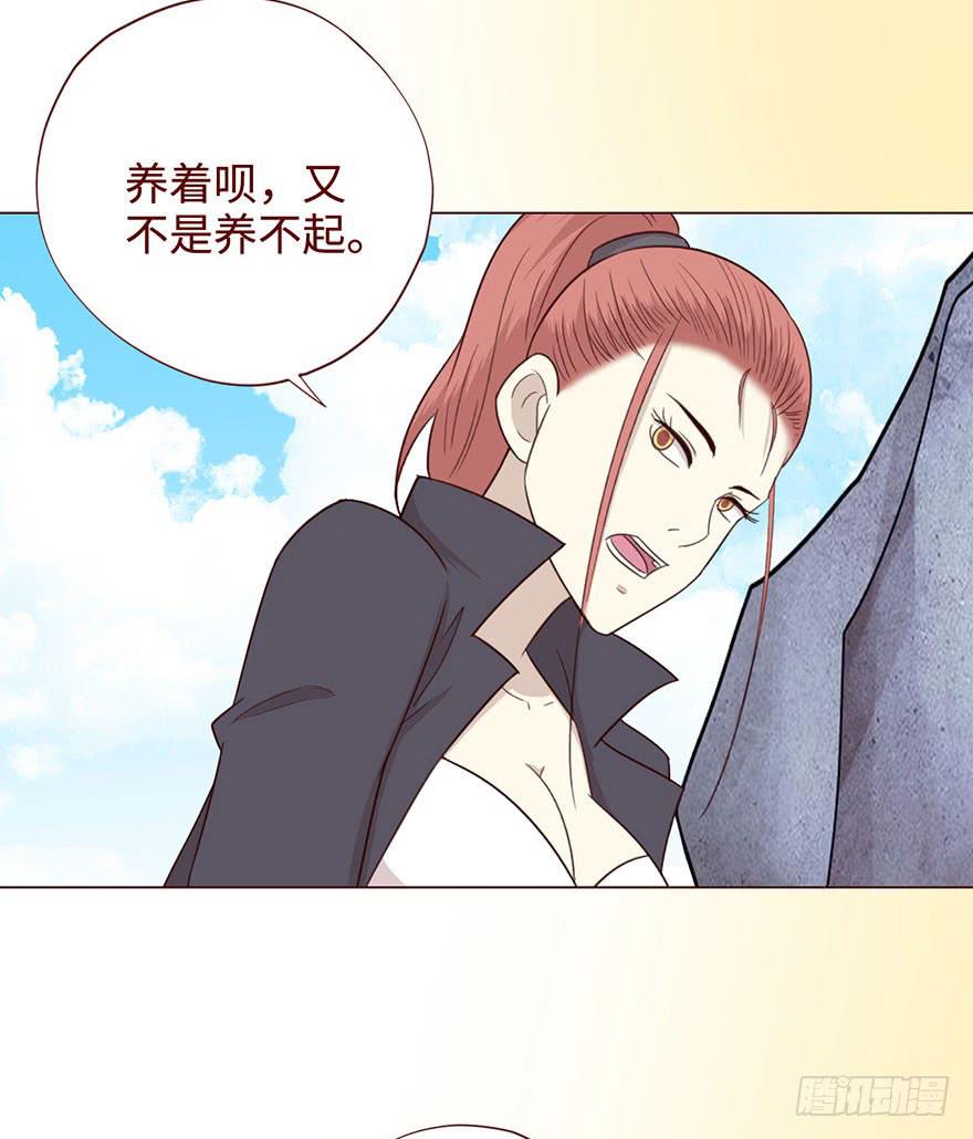 056（风水师）下(1/2)-第104话