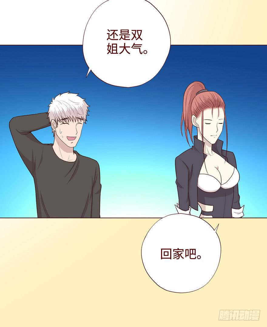 056（风水师）下(1/2)-第104话