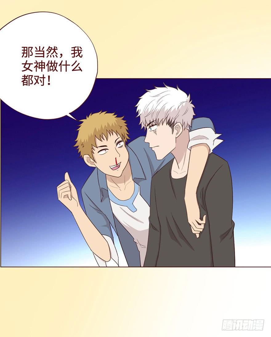 056（风水师）下(1/2)-第104话