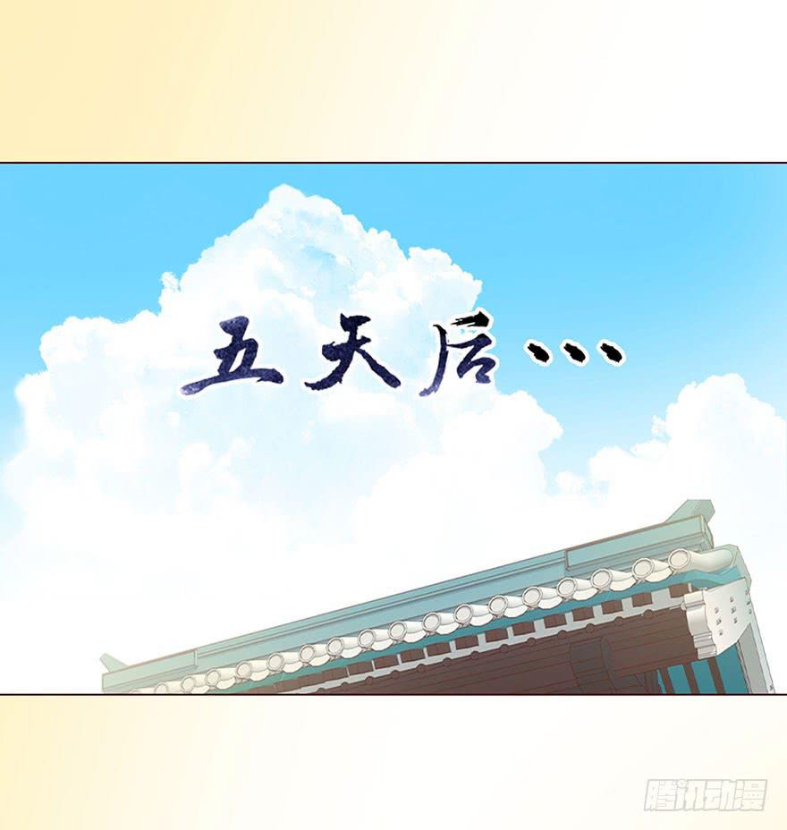 056（风水师）下(1/2)-第104话