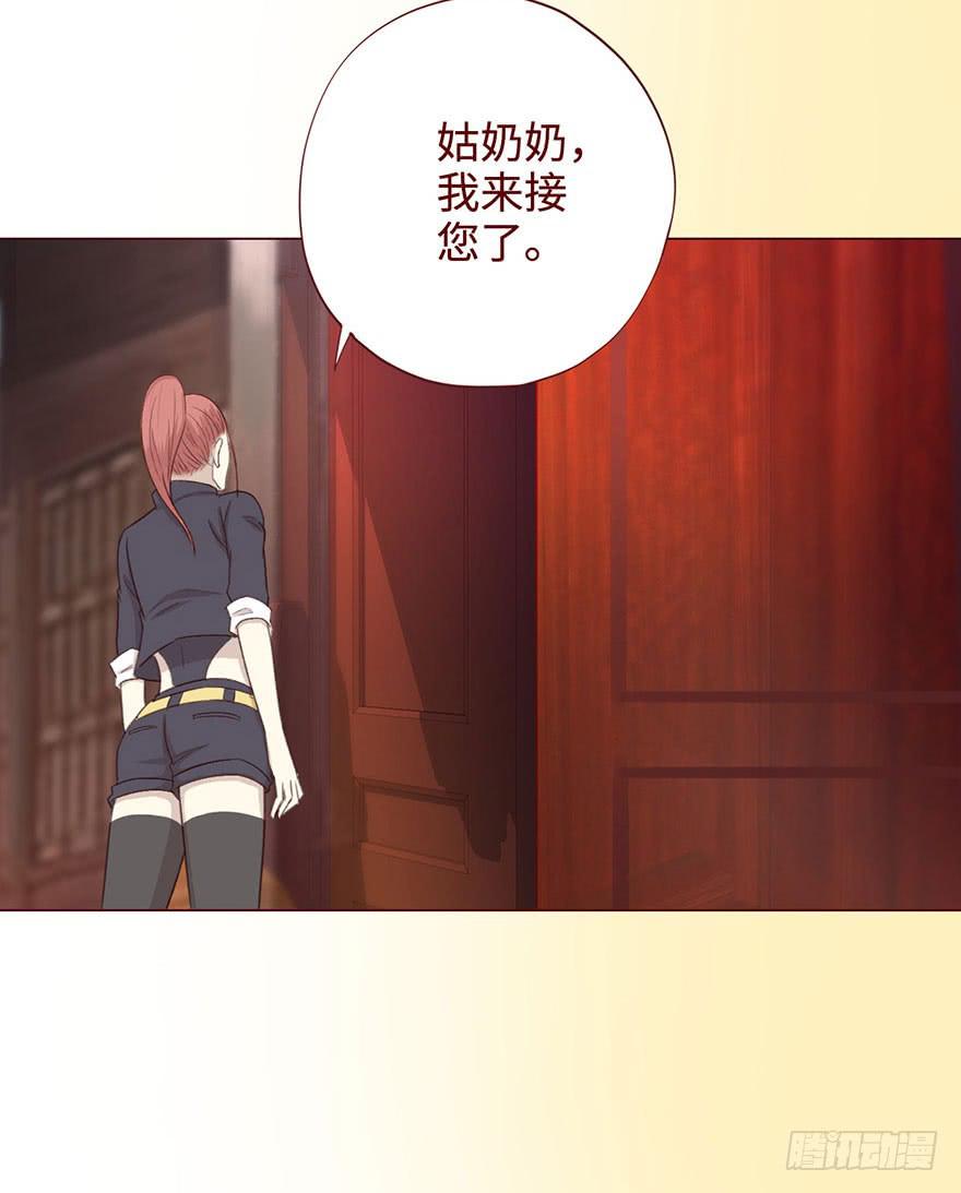 056（风水师）下(1/2)-第104话