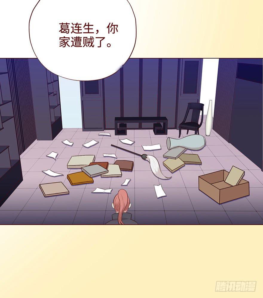 056（风水师）下(1/2)-第104话