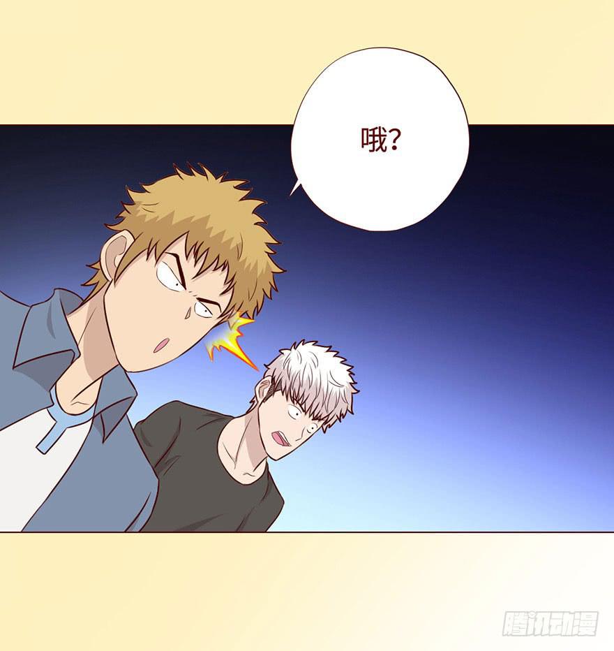 056（风水师）下(1/2)-第104话