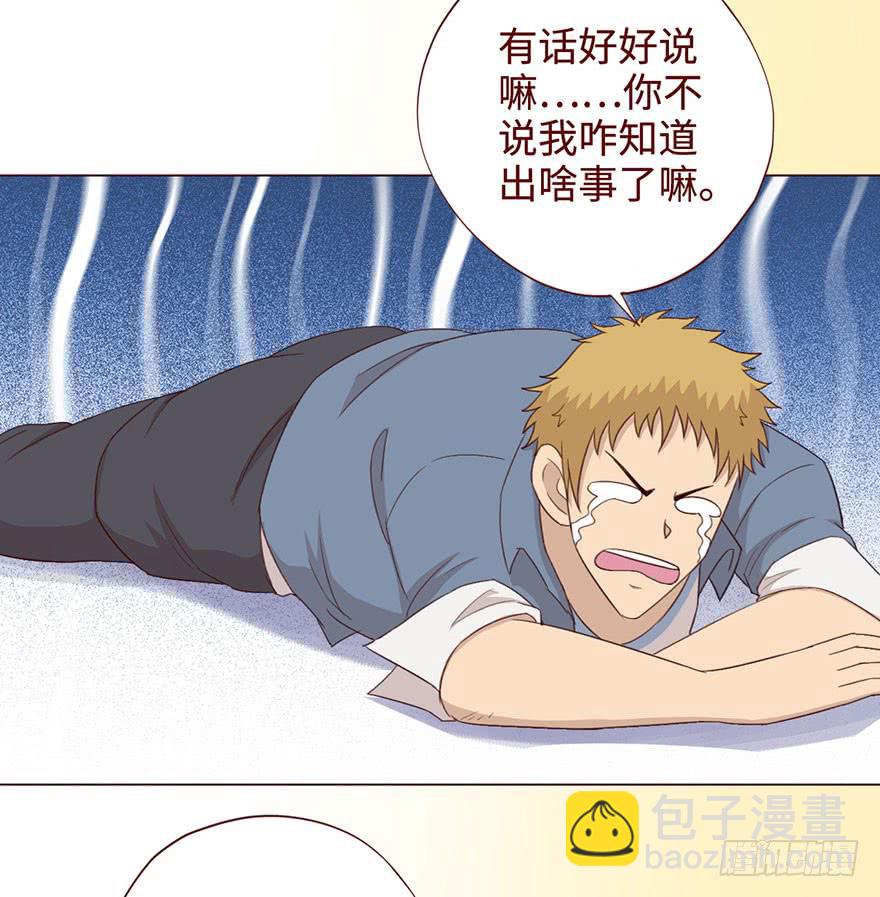 056（风水师）下(1/2)-第104话