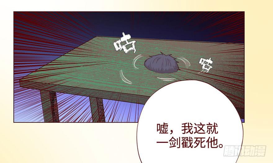 056（风水师）下(1/2)-第104话