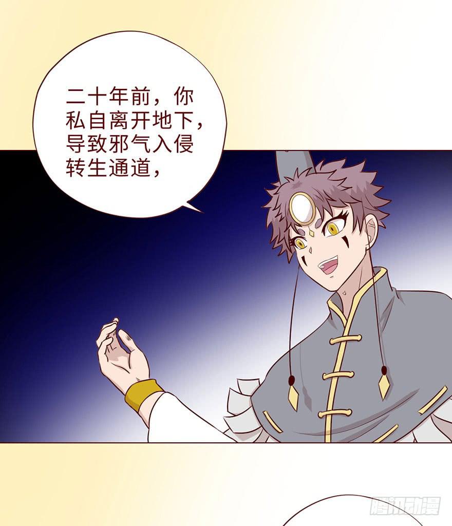 056（风水师）下(1/2)-第104话