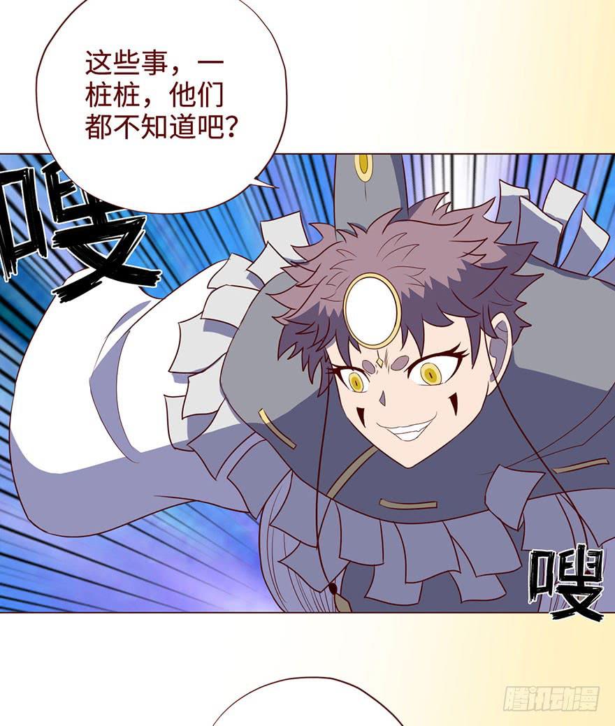 056（风水师）下(1/2)-第104话