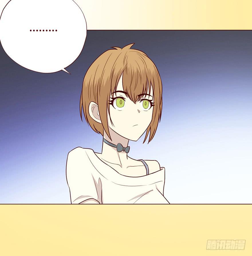 057圈套（下）(1/2)-第106话