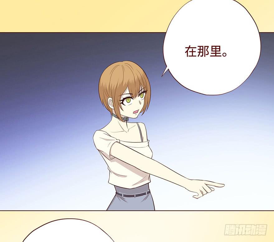 057圈套（下）(1/2)-第106话