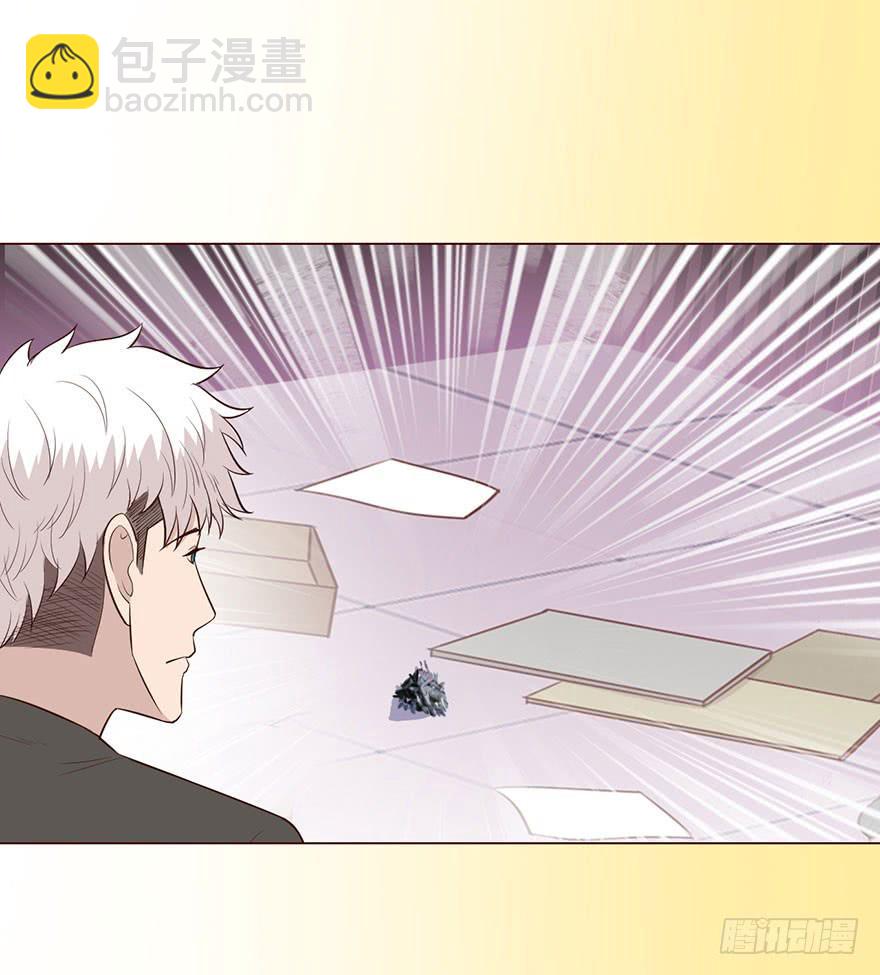 057圈套（下）(1/2)-第106话