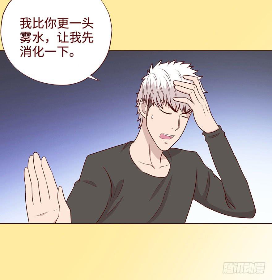 057圈套（下）(1/2)-第106话