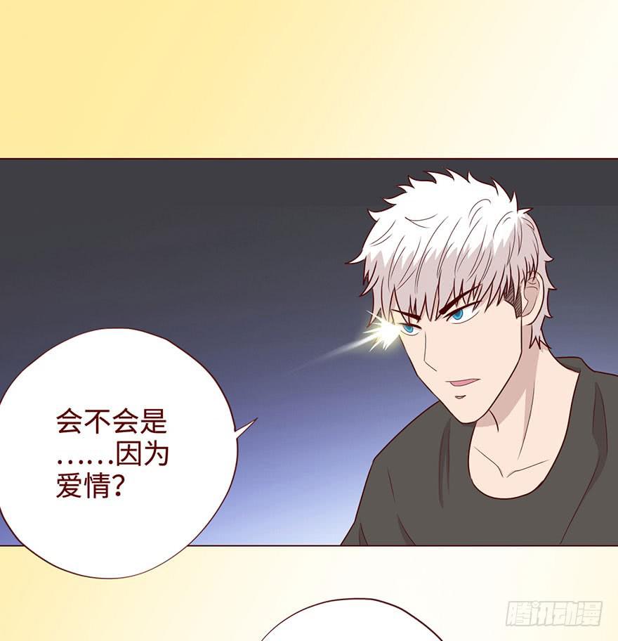 057圈套（下）(1/2)-第106话