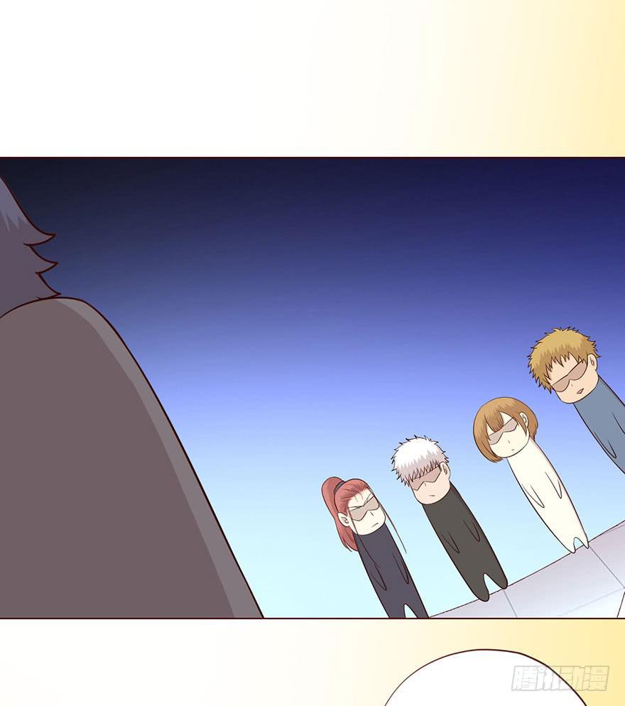 057圈套（下）(1/2)-第106话