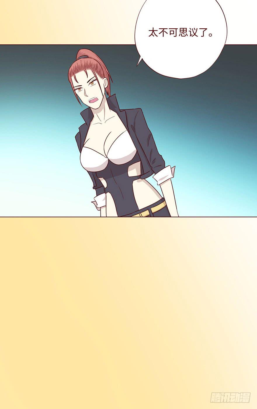 058解禁书（下）(1/2)-第108话