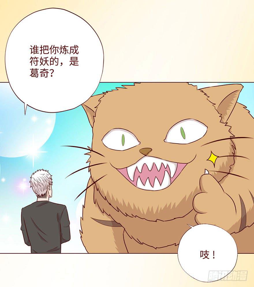 058解禁书（下）(1/2)-第108话