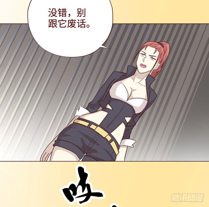 058解禁书（下）(1/2)-第108话