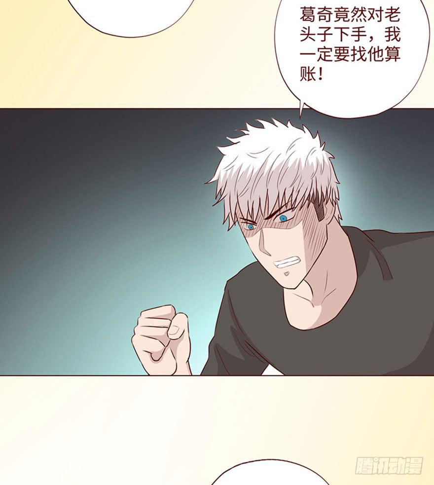 059天罗地网(下）(1/2)-第110话