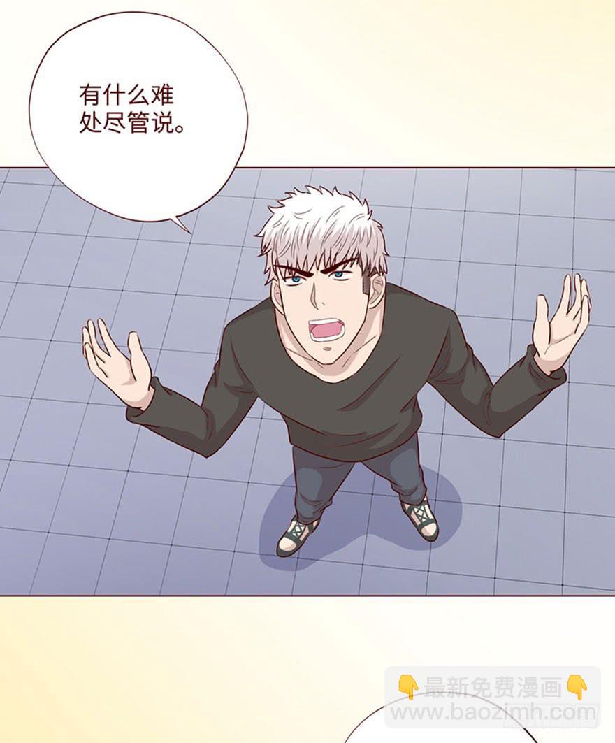 059天罗地网(下）(1/2)-第110话