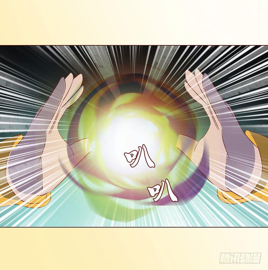 059天罗地网(下）(1/2)-第110话