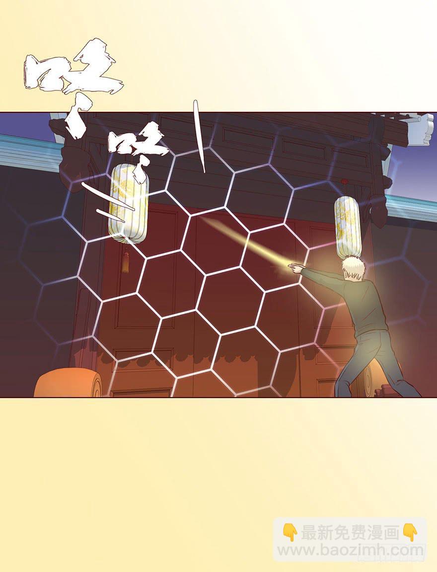 059天罗地网(下）(1/2)-第110话