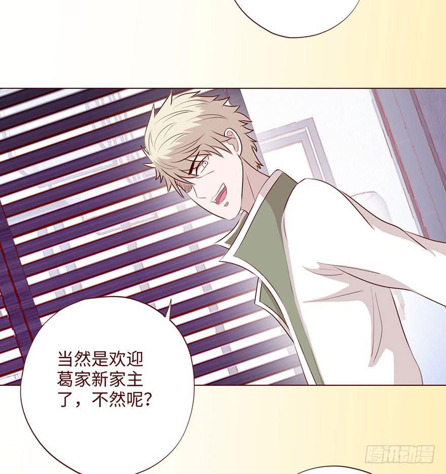 059天罗地网(下）(1/2)-第110话