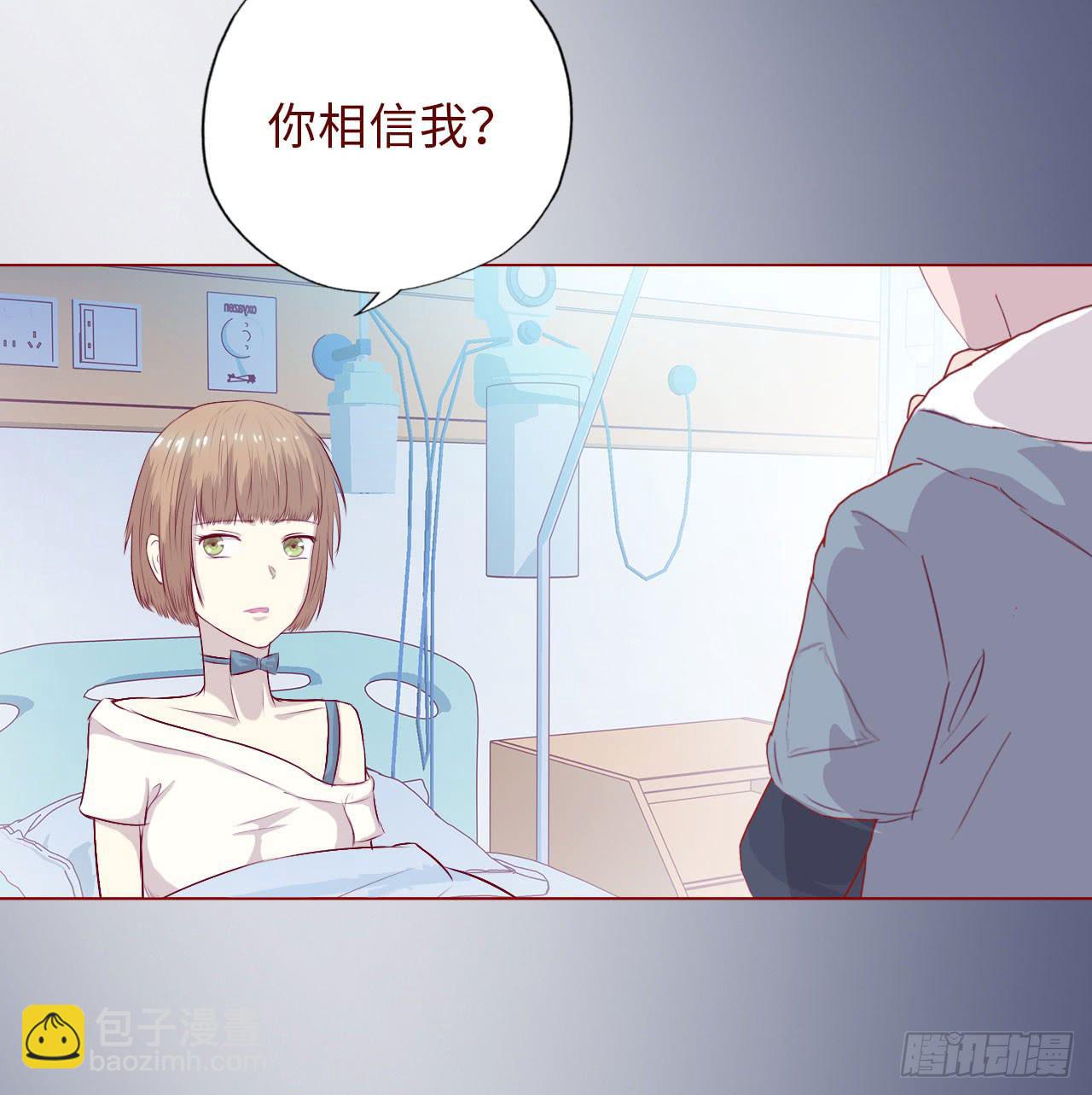 生者为大 - 009100万？（上）(1/2) - 5