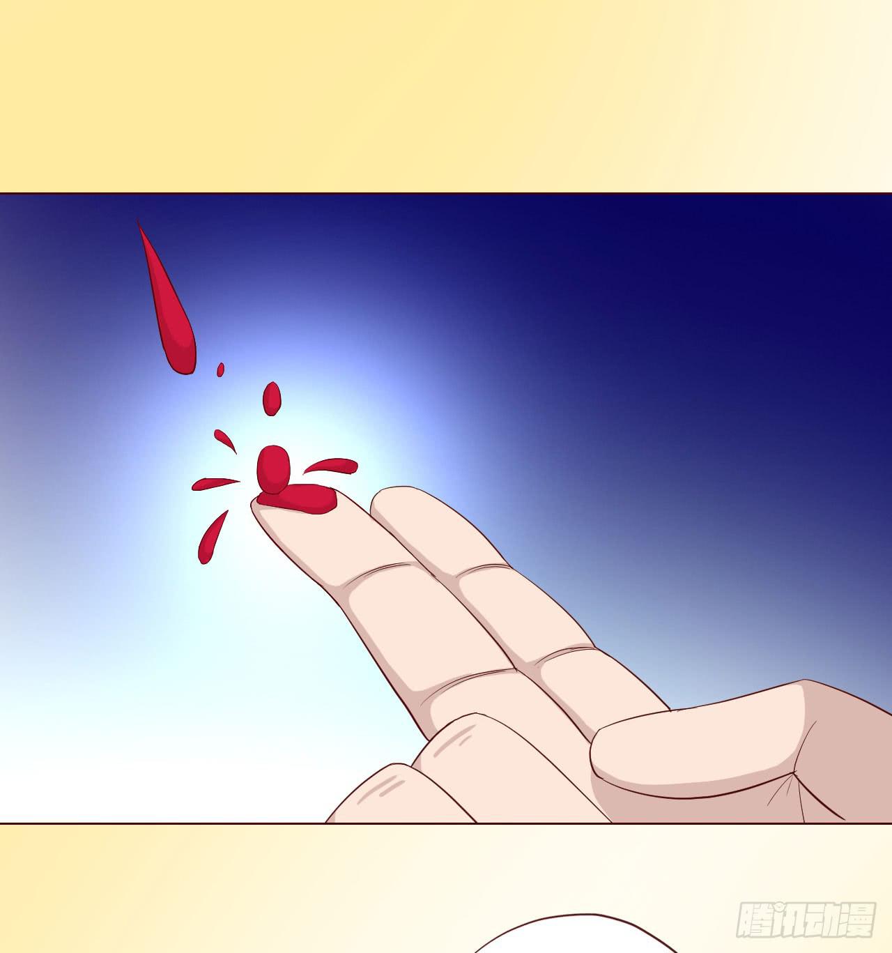 060中计（下）(1/2)-第112话