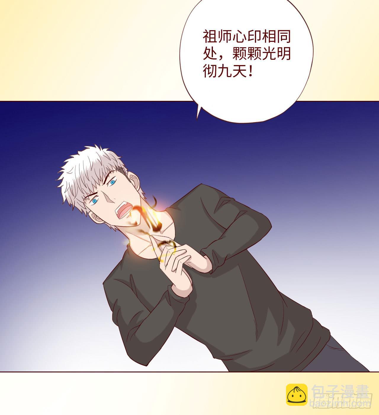 060中计（下）(1/2)-第112话