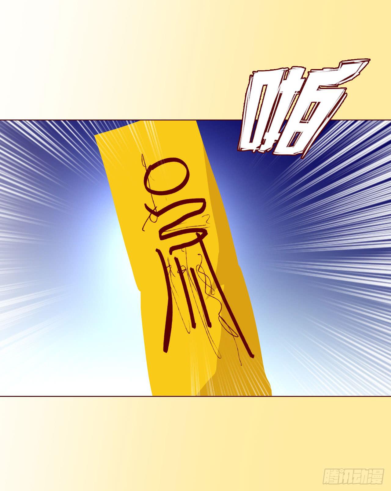 060中计（下）(1/2)-第112话