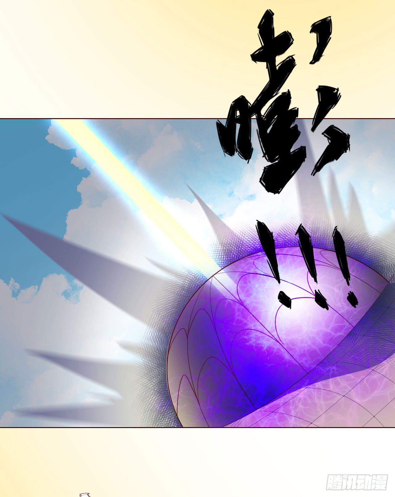 060中计（下）(1/2)-第112话