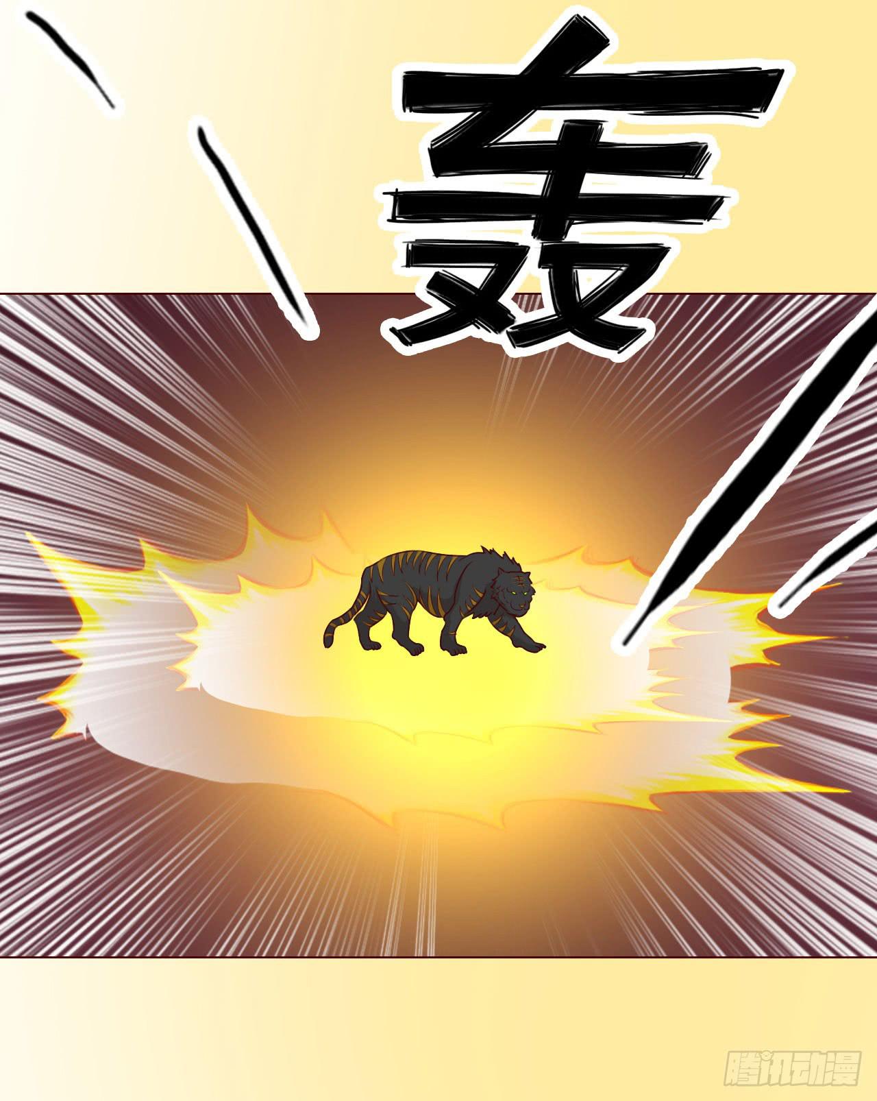 060中计（下）(1/2)-第112话