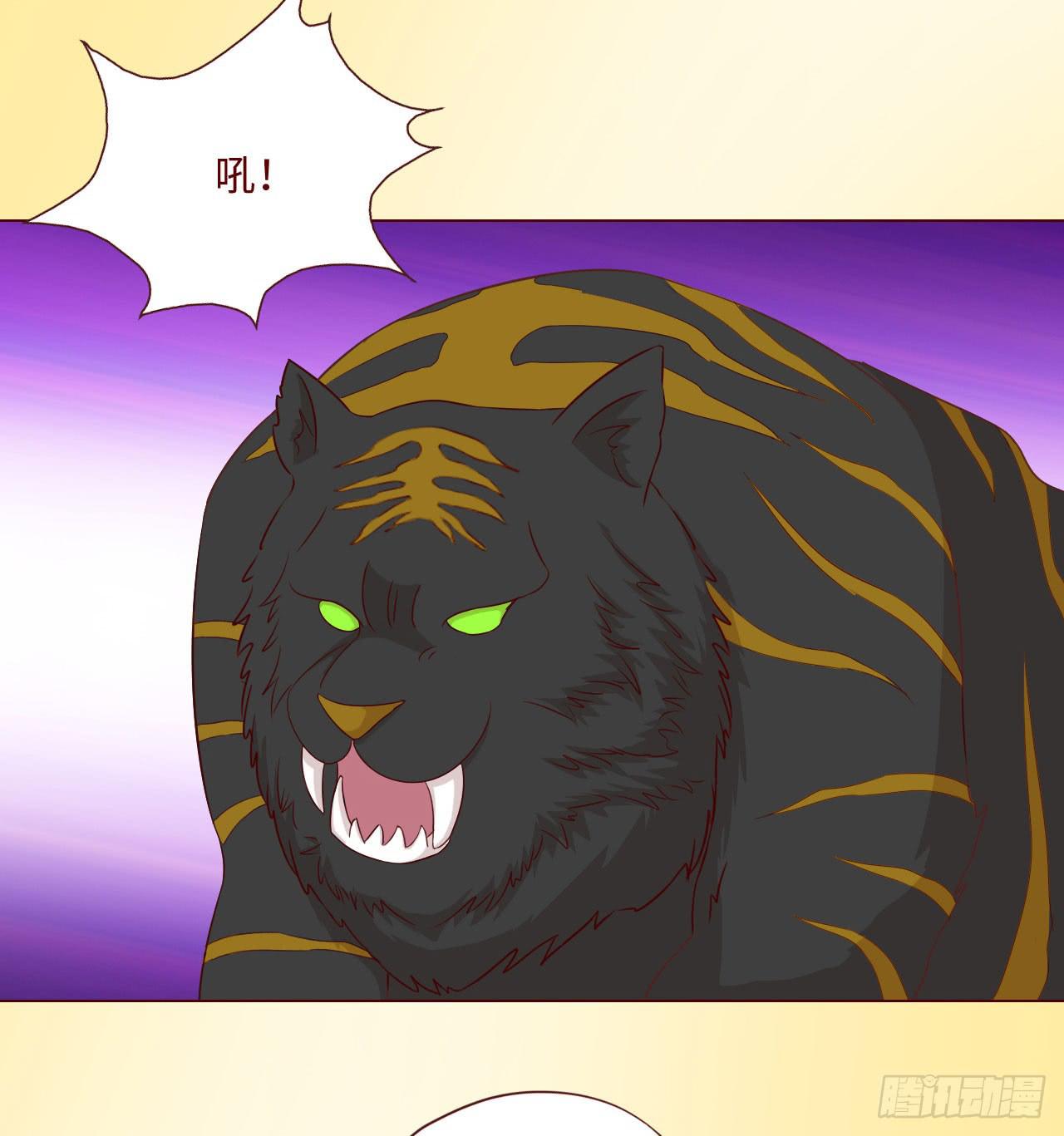 060中计（下）(1/2)-第112话