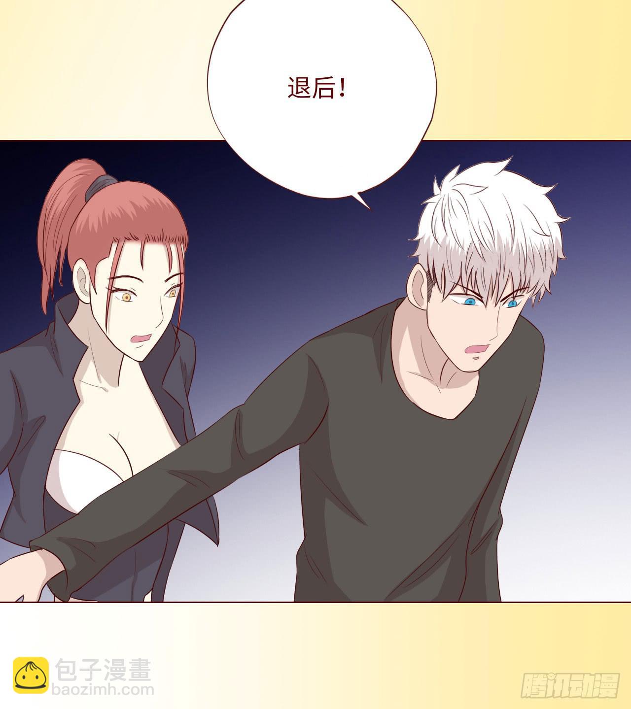 060中计（下）(1/2)-第112话