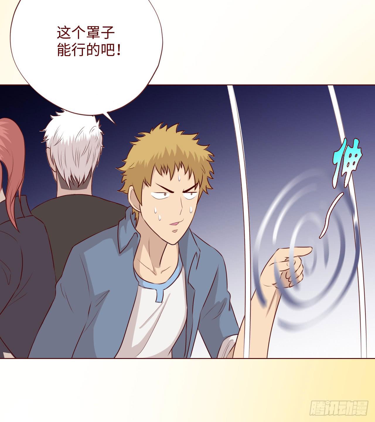 060中计（下）(1/2)-第112话