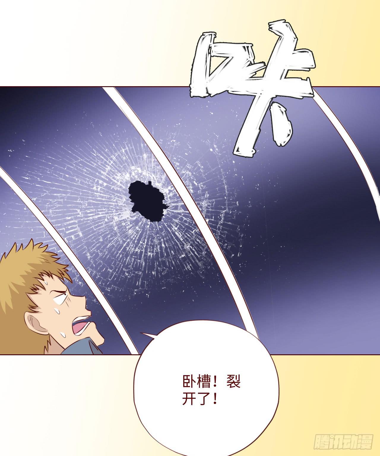 060中计（下）(1/2)-第112话