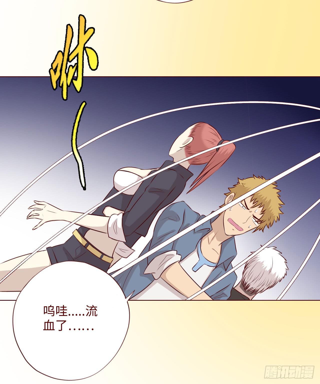 060中计（下）(1/2)-第112话