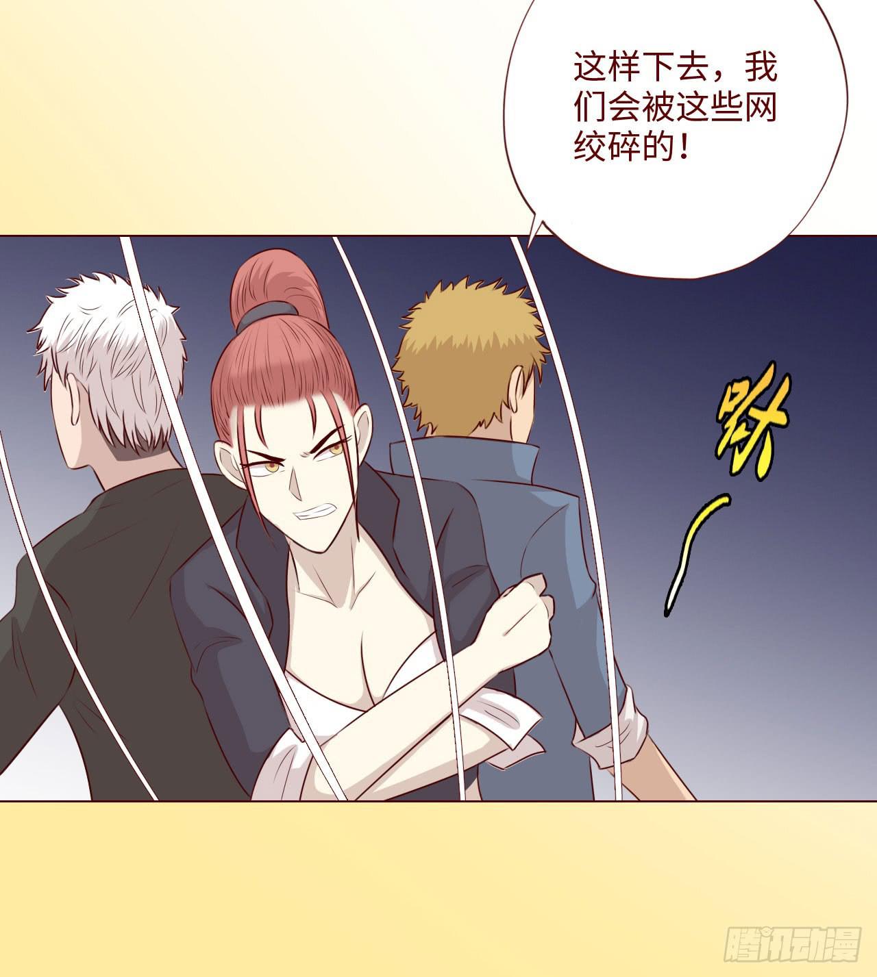 060中计（下）(1/2)-第112话