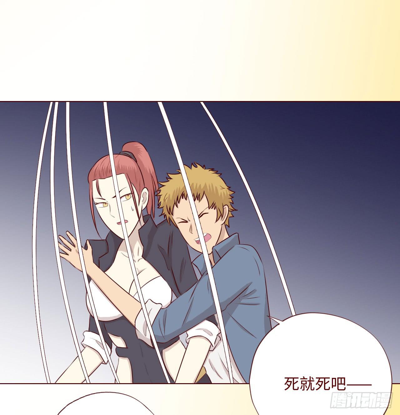 060中计（下）(1/2)-第112话