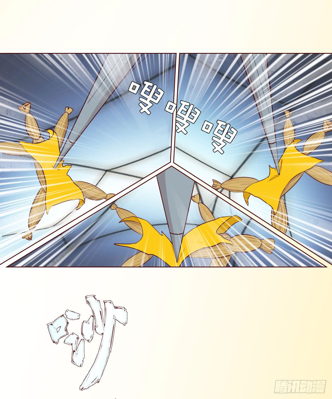 060中计（下）(1/2)-第112话