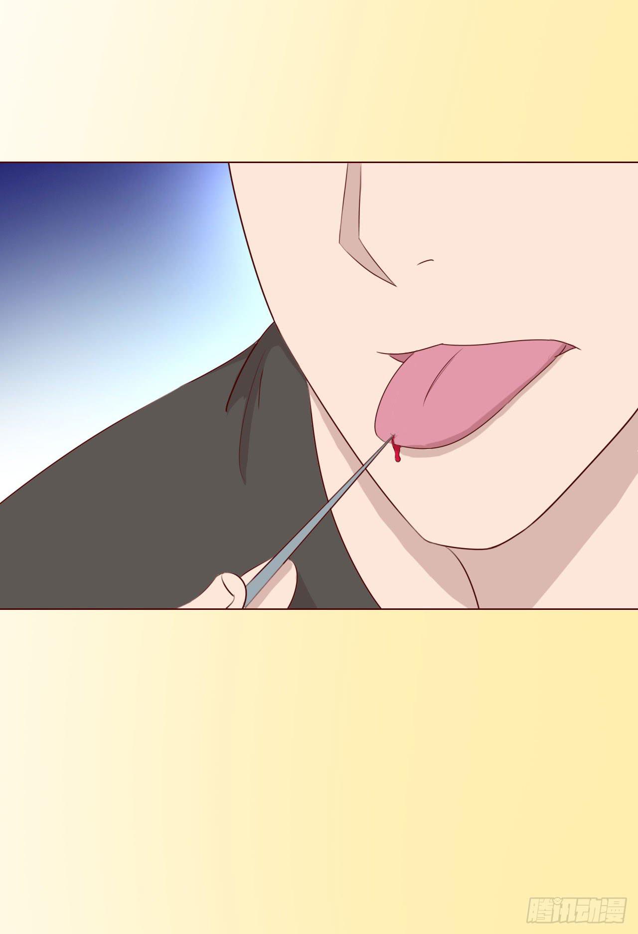 060中计（下）(1/2)-第112话