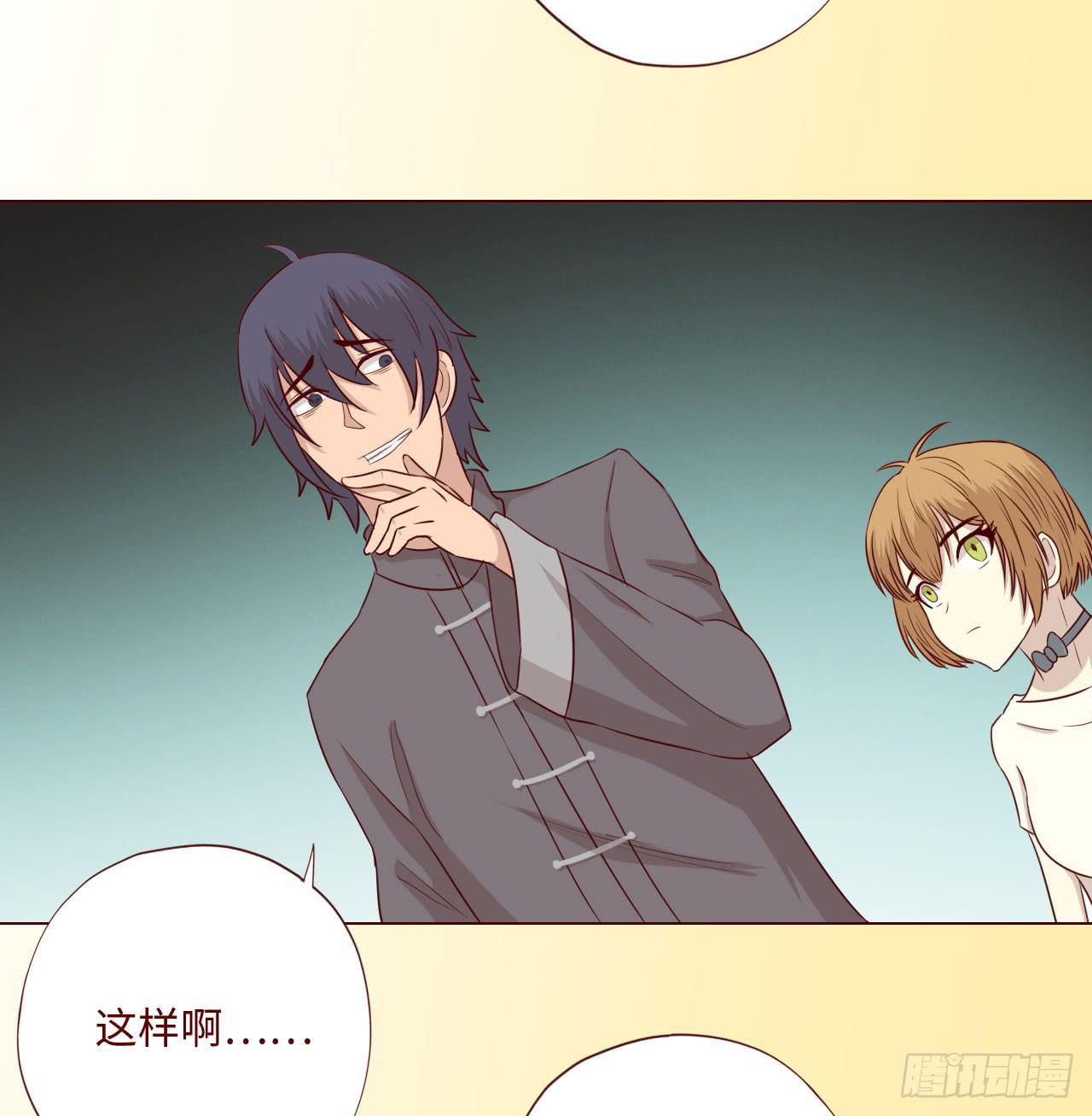 061神选（下）(1/2)-第114话