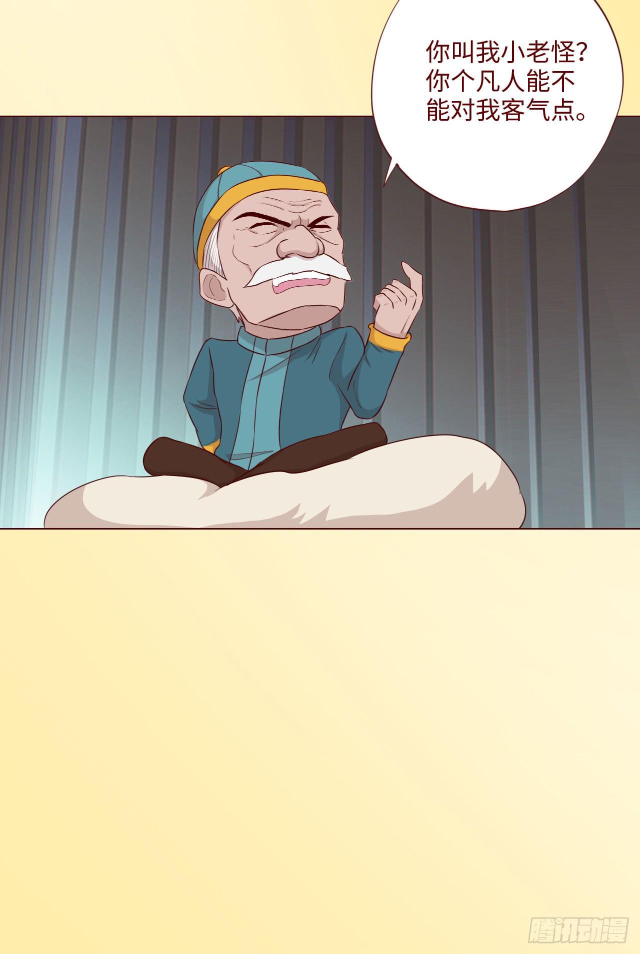 061神选（下）(1/2)-第114话