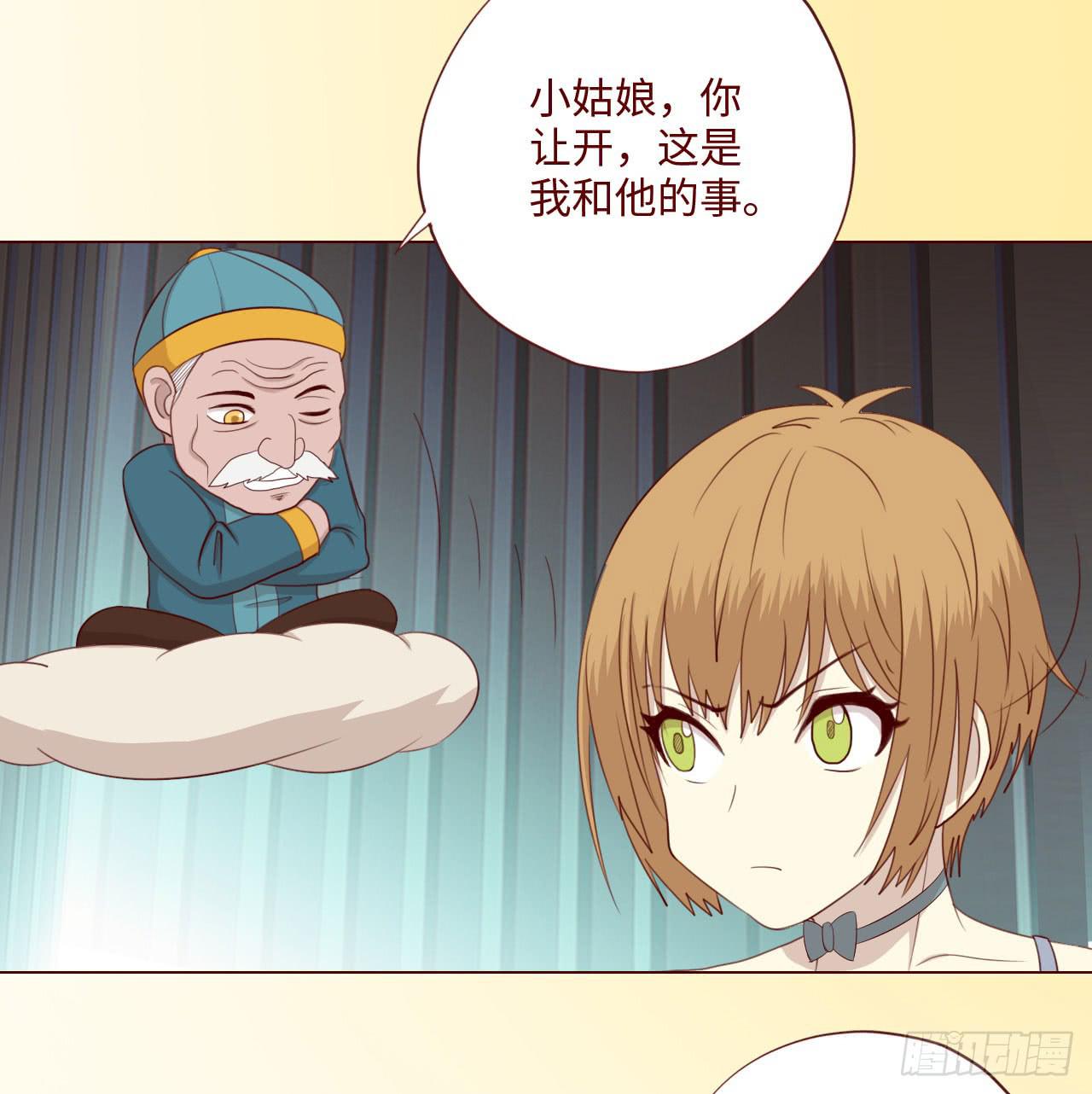 061神选（下）(1/2)-第114话